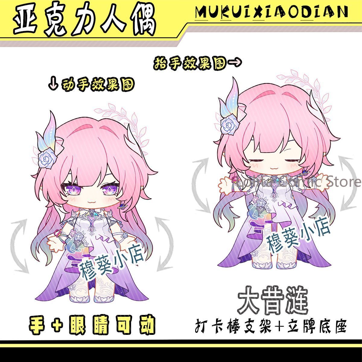 Photo Acrylic Block - Honkai: Star Rail - Wyprodukowane przez